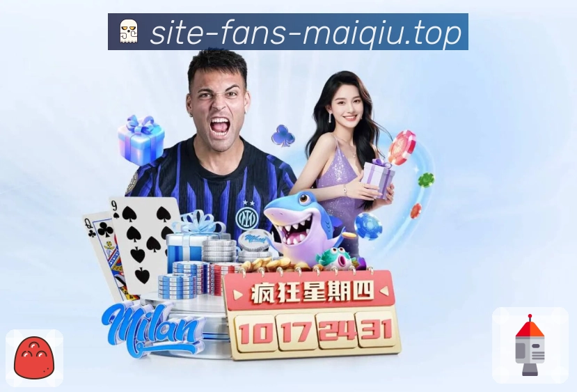 首发与伤病报告